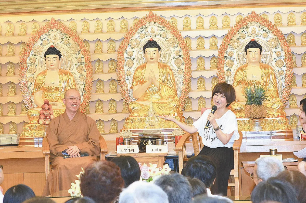 慧寬法師、王彩樺對談向前有路自在行 幫助他人送溫暖
