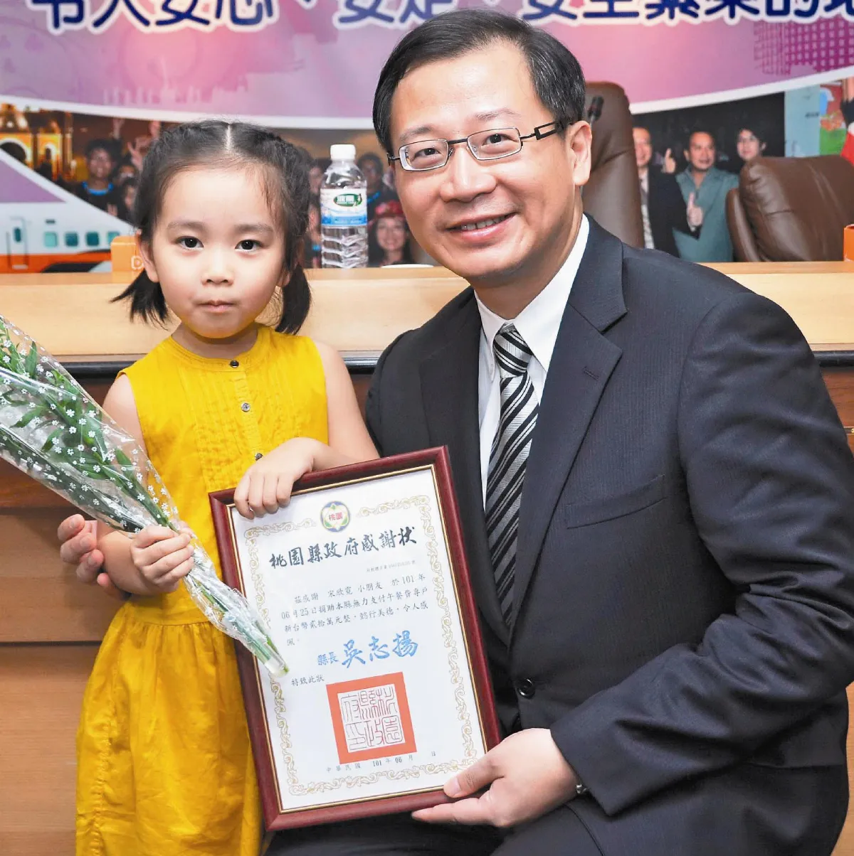 5歲宋新霓 捐20萬壓歲錢助學