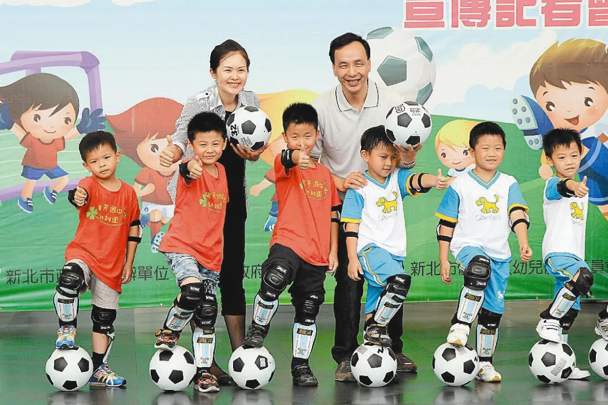 新北幼兒足球聯賽 10月開踢