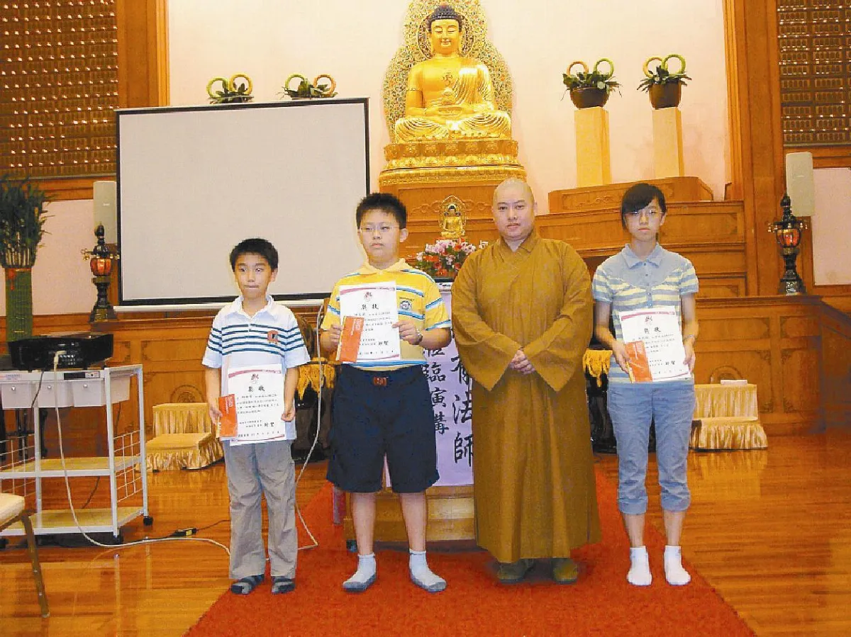 力行三好 作文分享