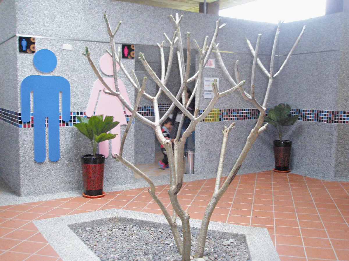 【生活快門】   好讚的洗手間