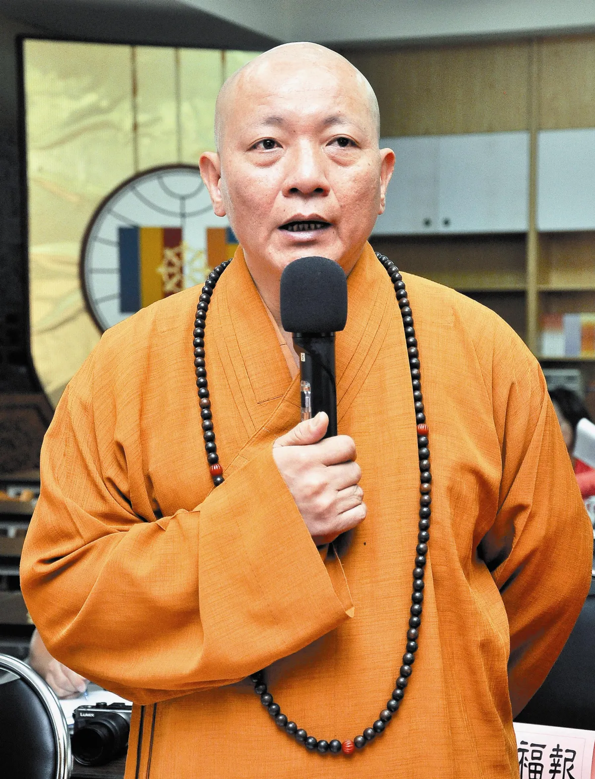 修法前徵詢意見