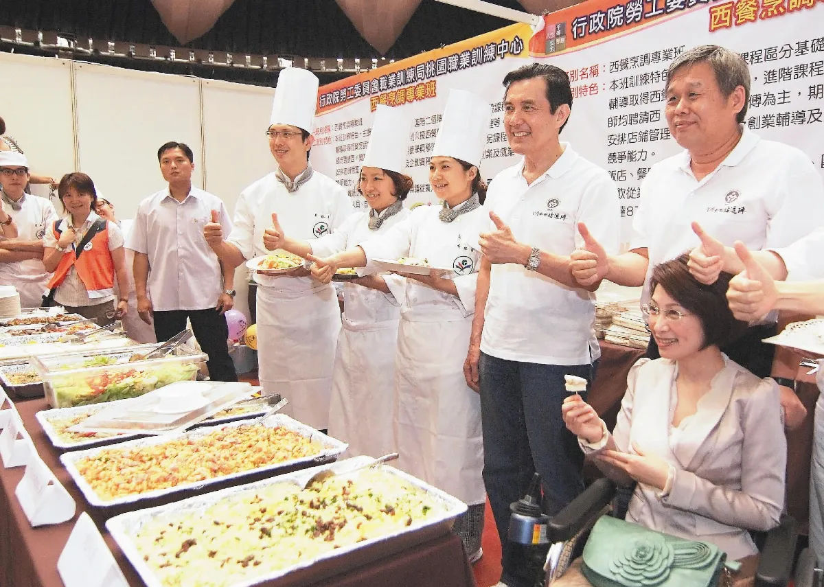 求職就業加把勁