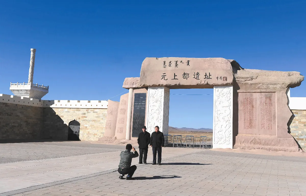 陸元上都遺址 申遺成功