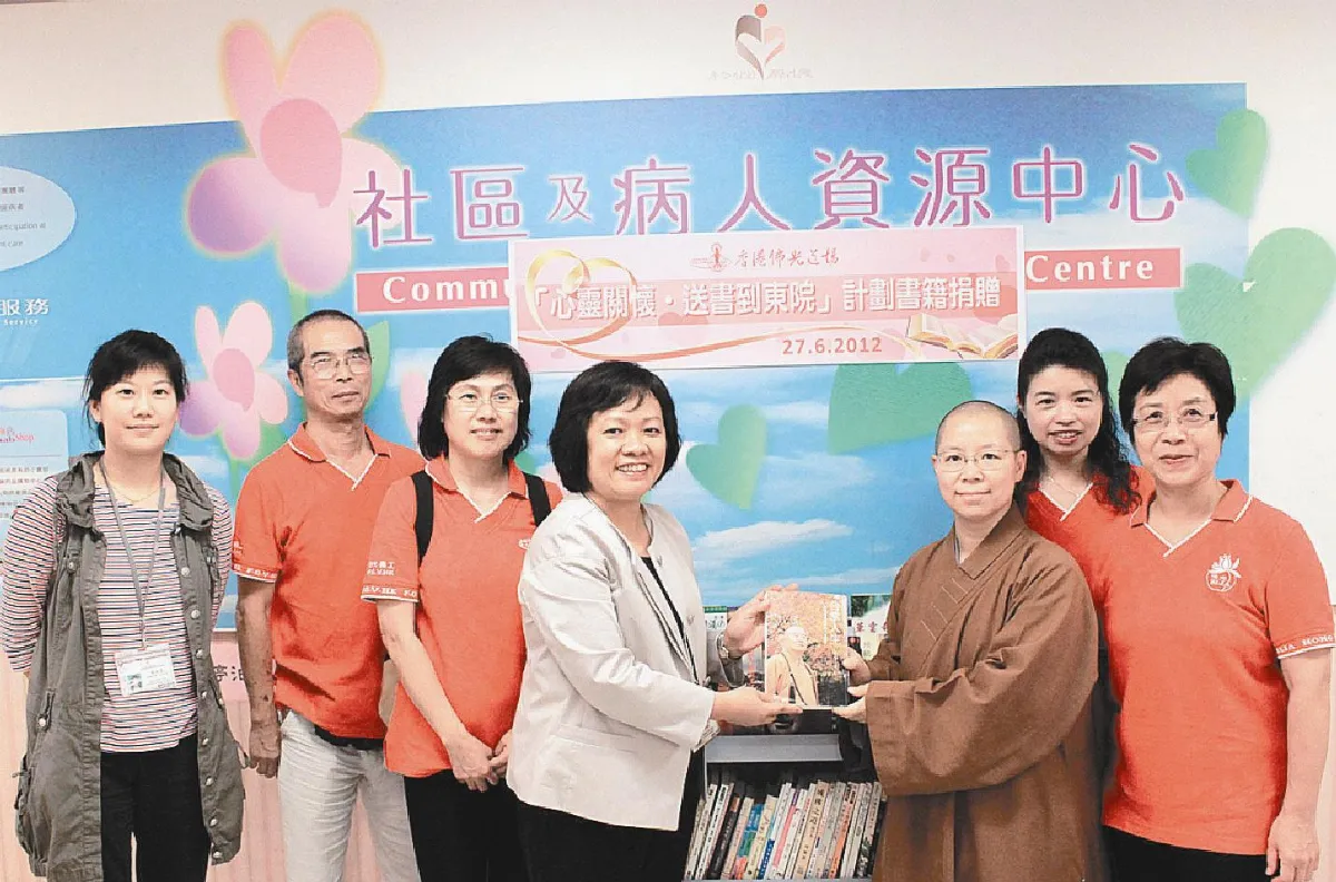送書到醫院 佛光人提供心靈資糧