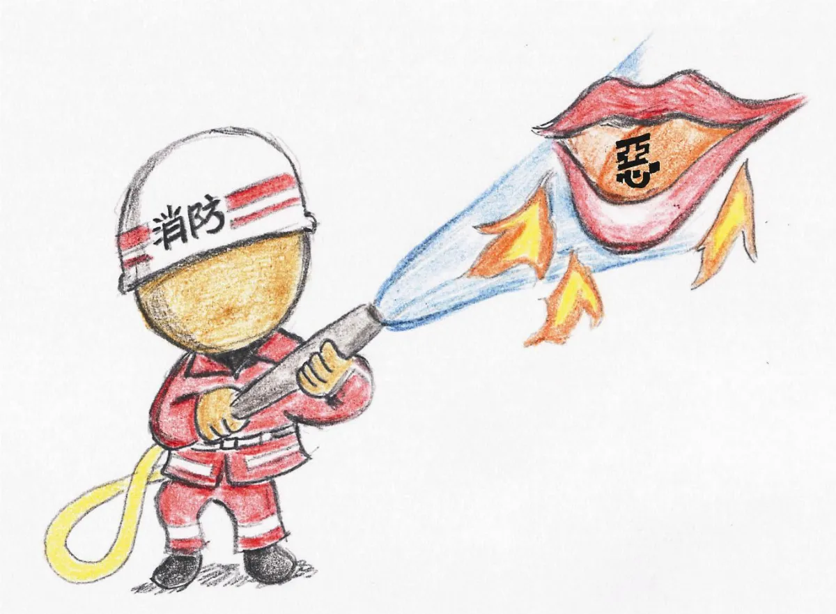 星雲說偈 惡口之害