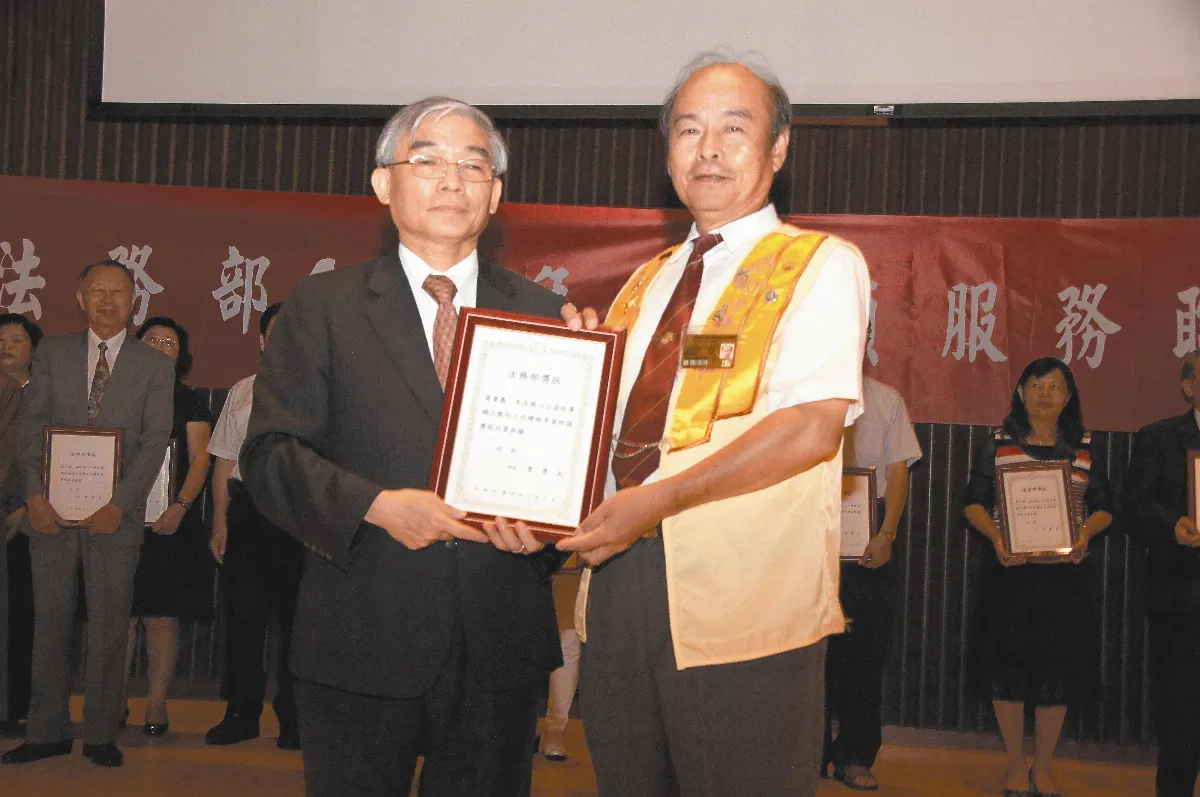 佛光人監獄布教績優  法務部表揚黃重義
