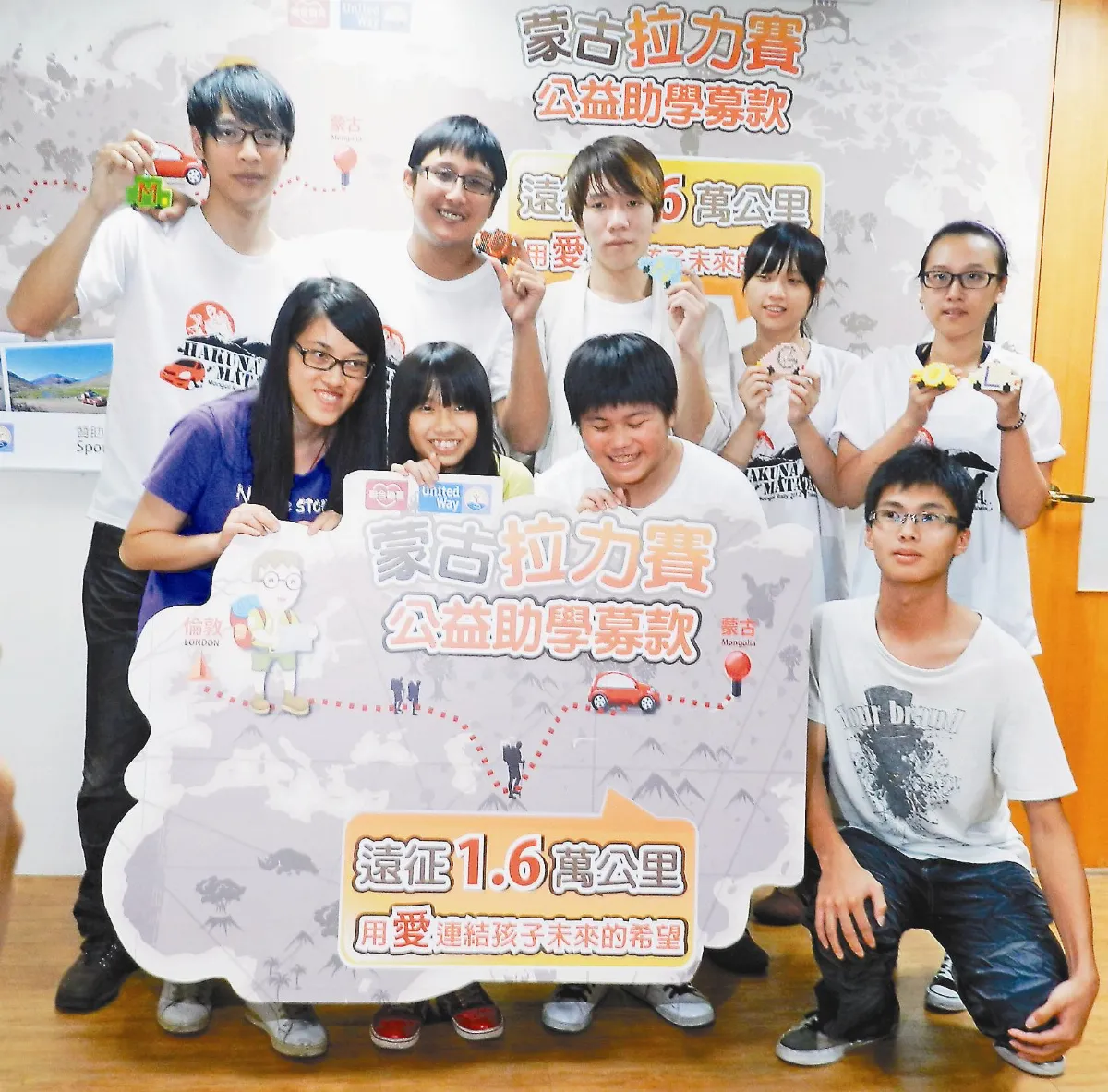 6青年挑戰蒙古拉力賽  募款助學
