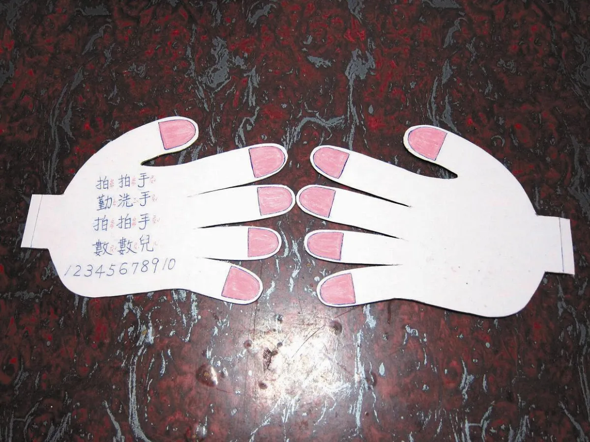 【巧手主婦】       繪本DIY 拍拍手