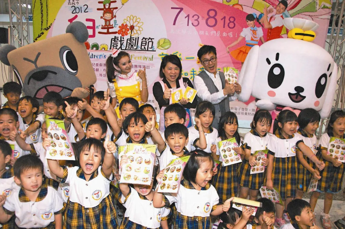 七淘一夏  快樂過暑假