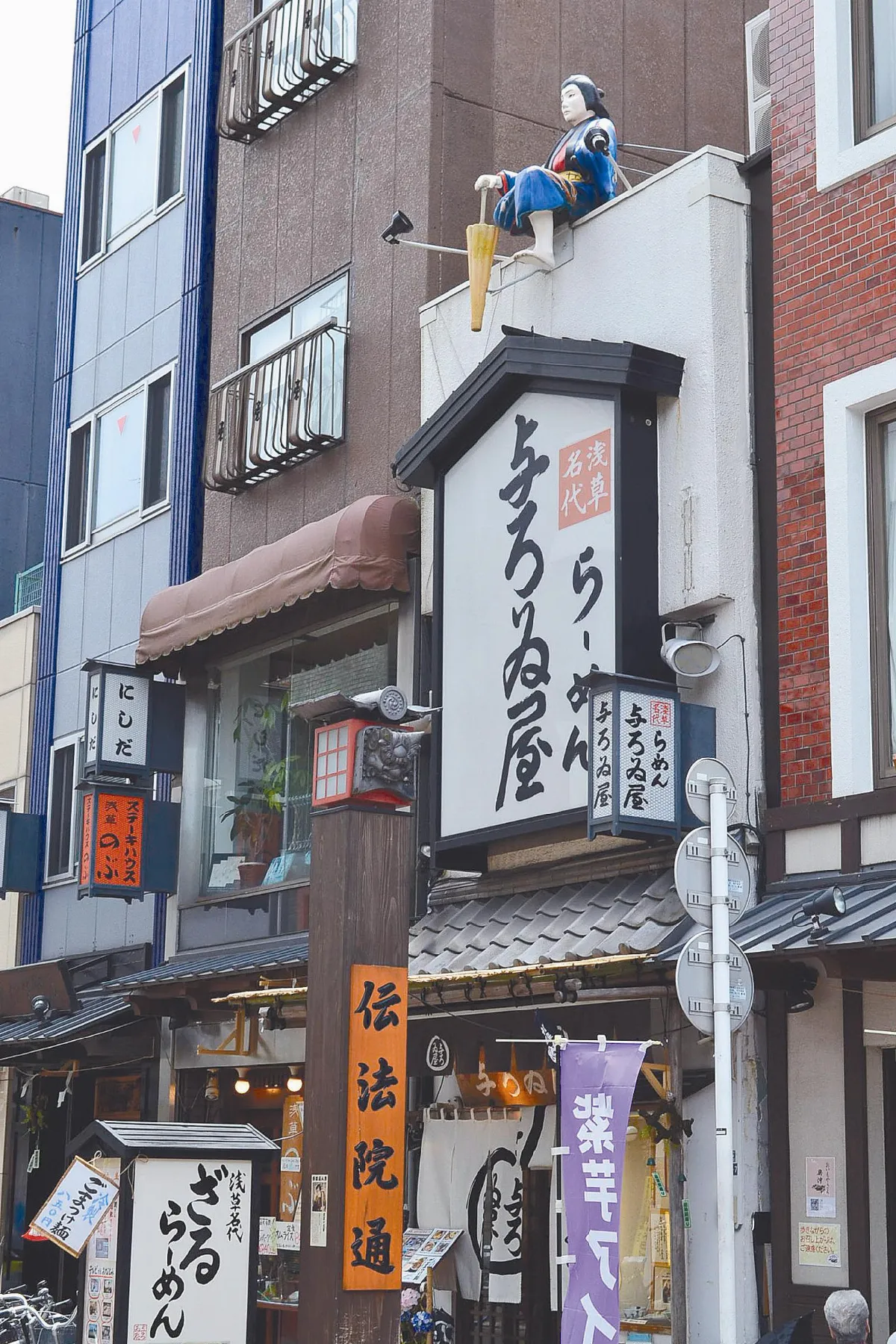 【繞著地球跑】  注意！食堂上有人