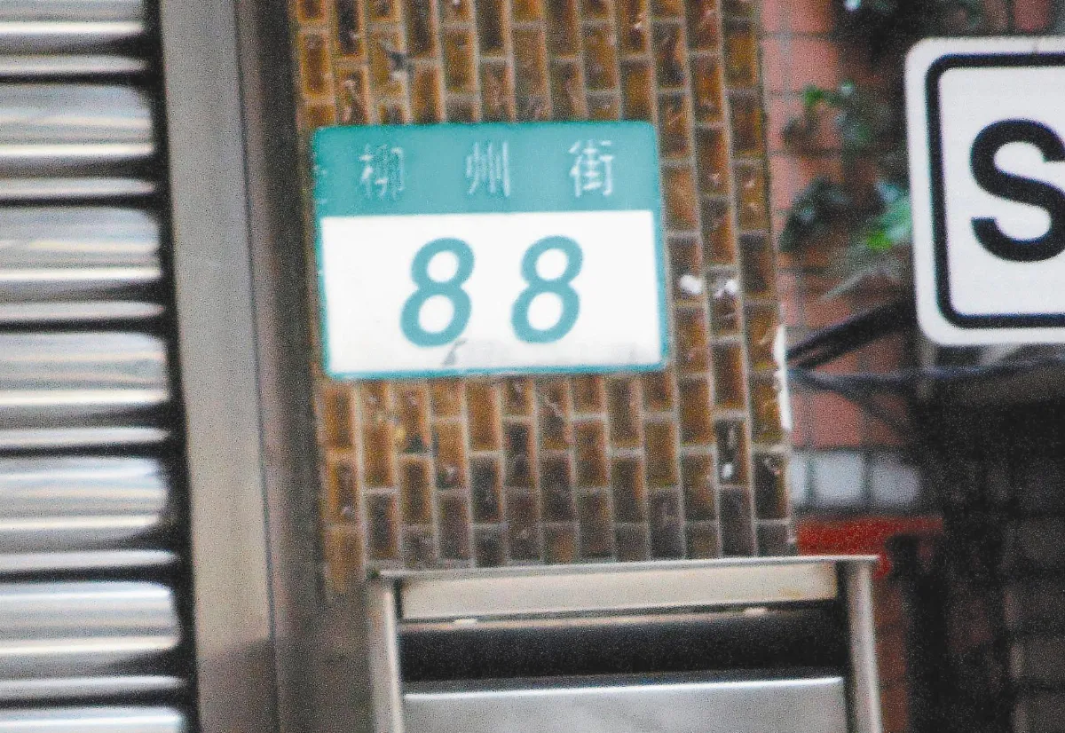 數學隨手拍   有趣的回文數