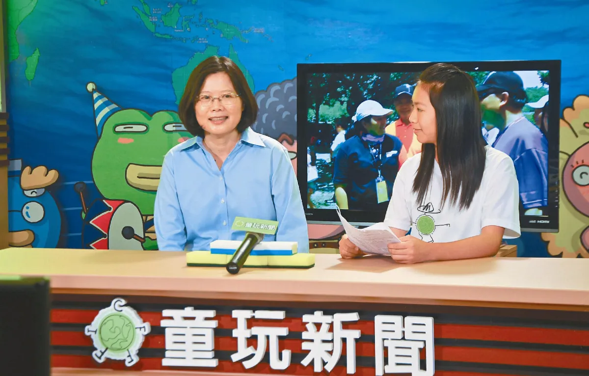 童玩新聞 小英專訪