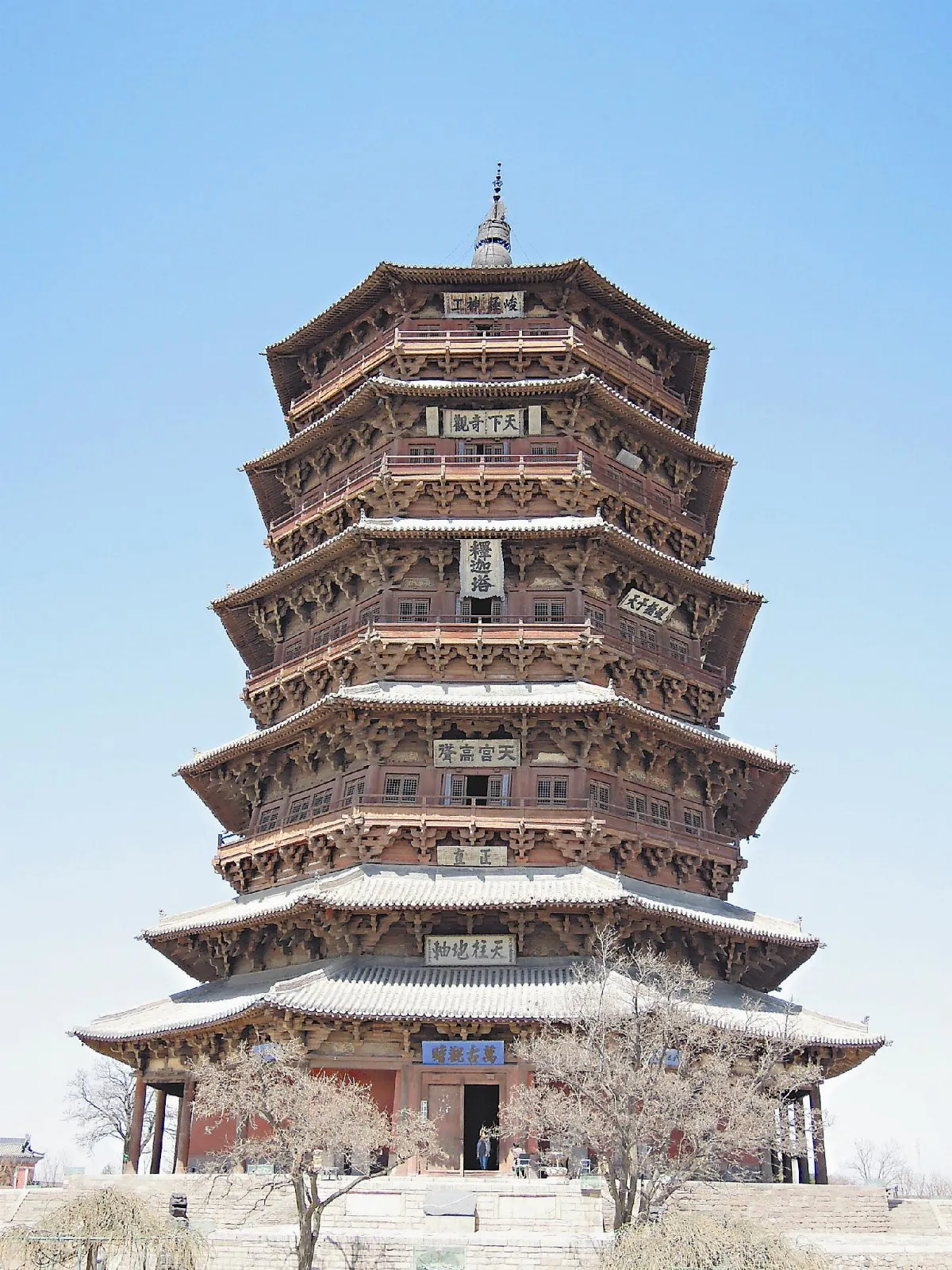 【山河勝景】       山西佛宮寺釋迦塔