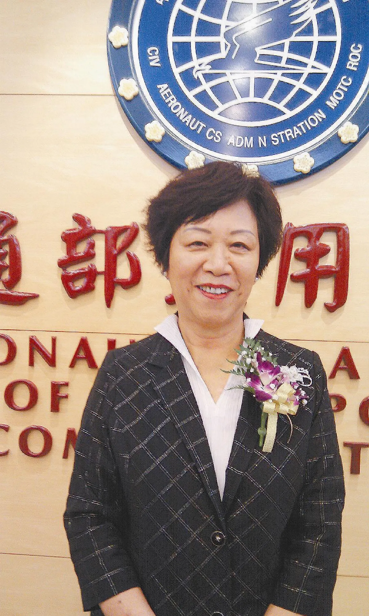 民航局 女局長起飛