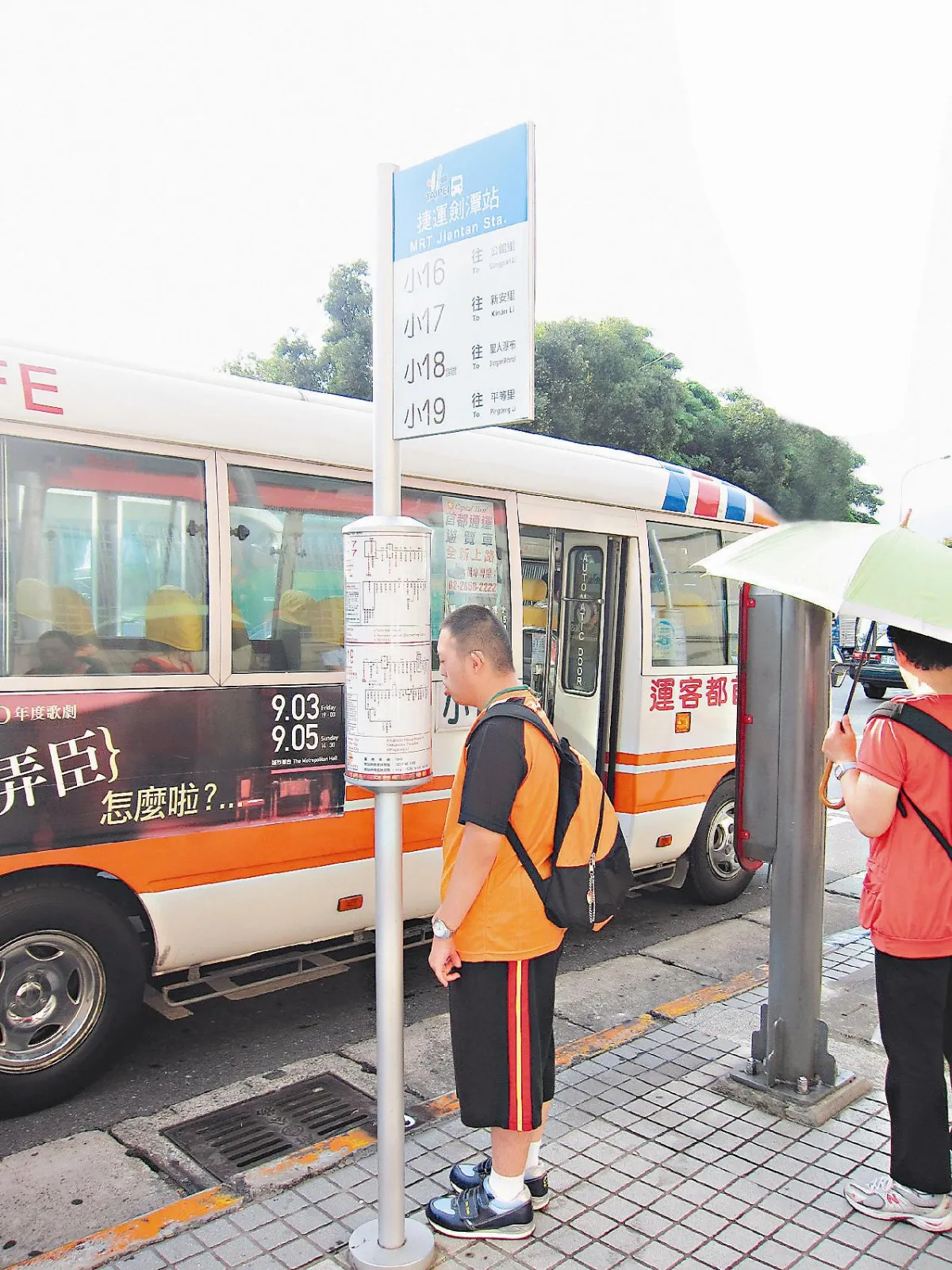 祕密客協助 唐寶寶安全回家