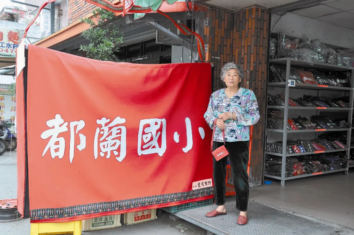 【生活快門】阿媽背書包