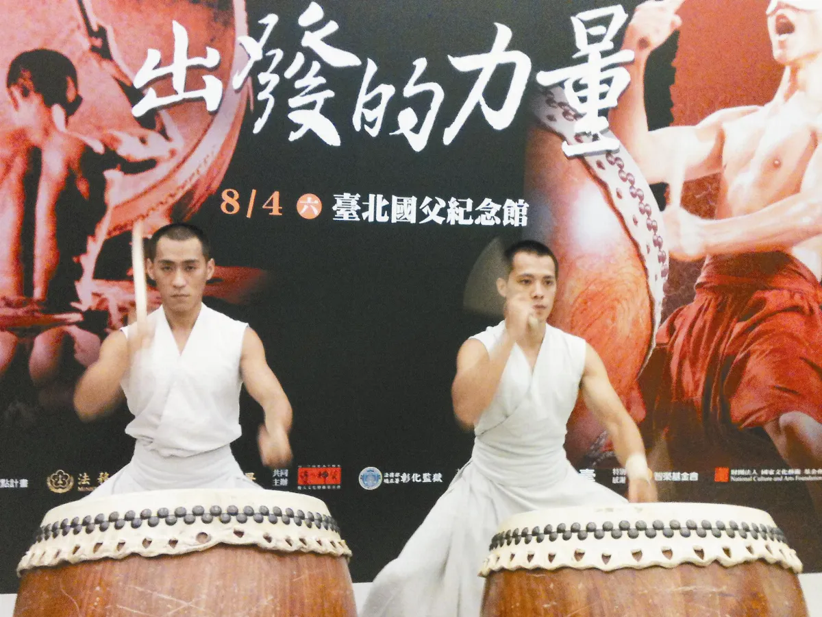 先打坐再打鼓 彰監鼓舞台北