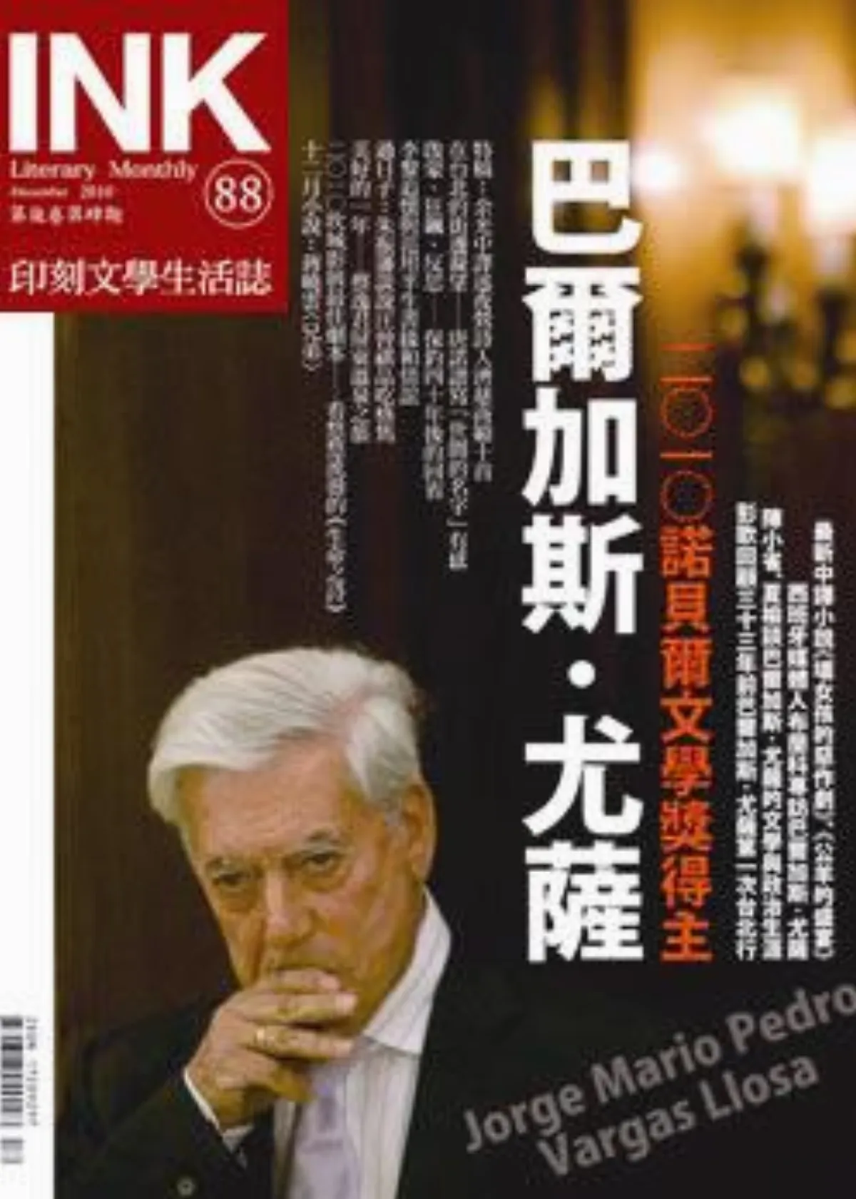 金鼎新世紀  文學與出版 靜水流深  讓台灣被看見了