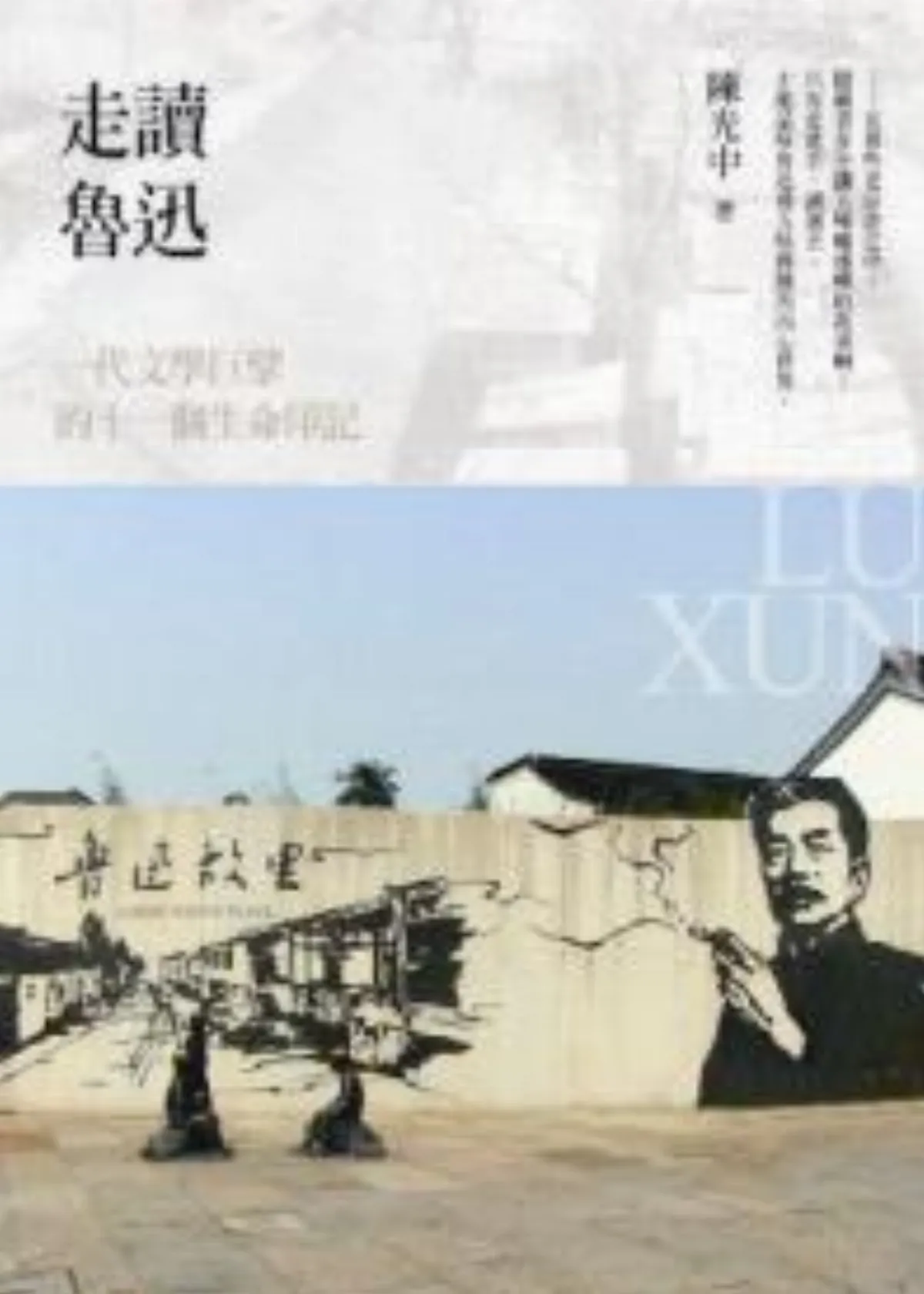 【書的消息】