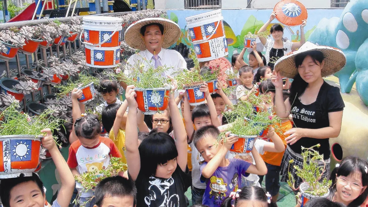盆栽穿國旗裝 愛國教育
