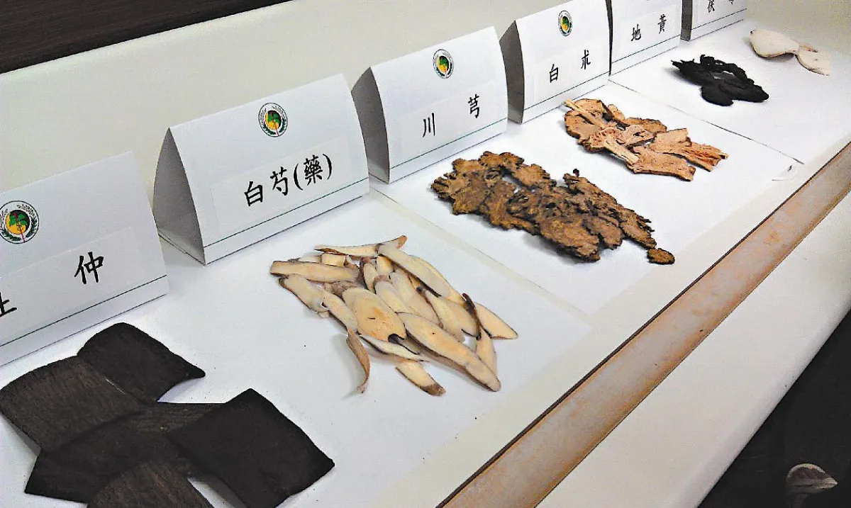 陸中藥材進口 要檢驗合格
