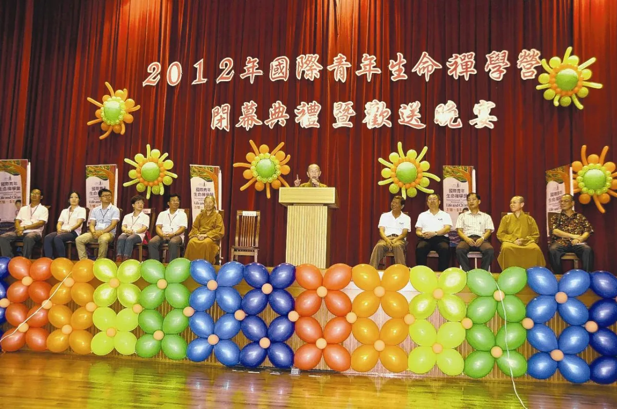 國際青年生命禪學營 佛大圓滿落幕