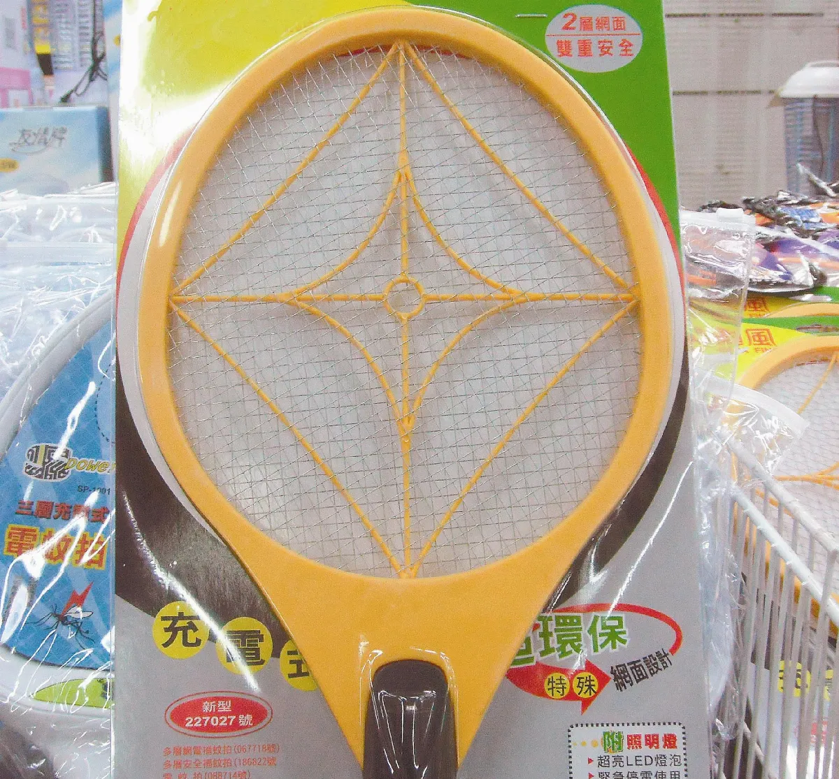 數學隨手拍  需要幾種顏色