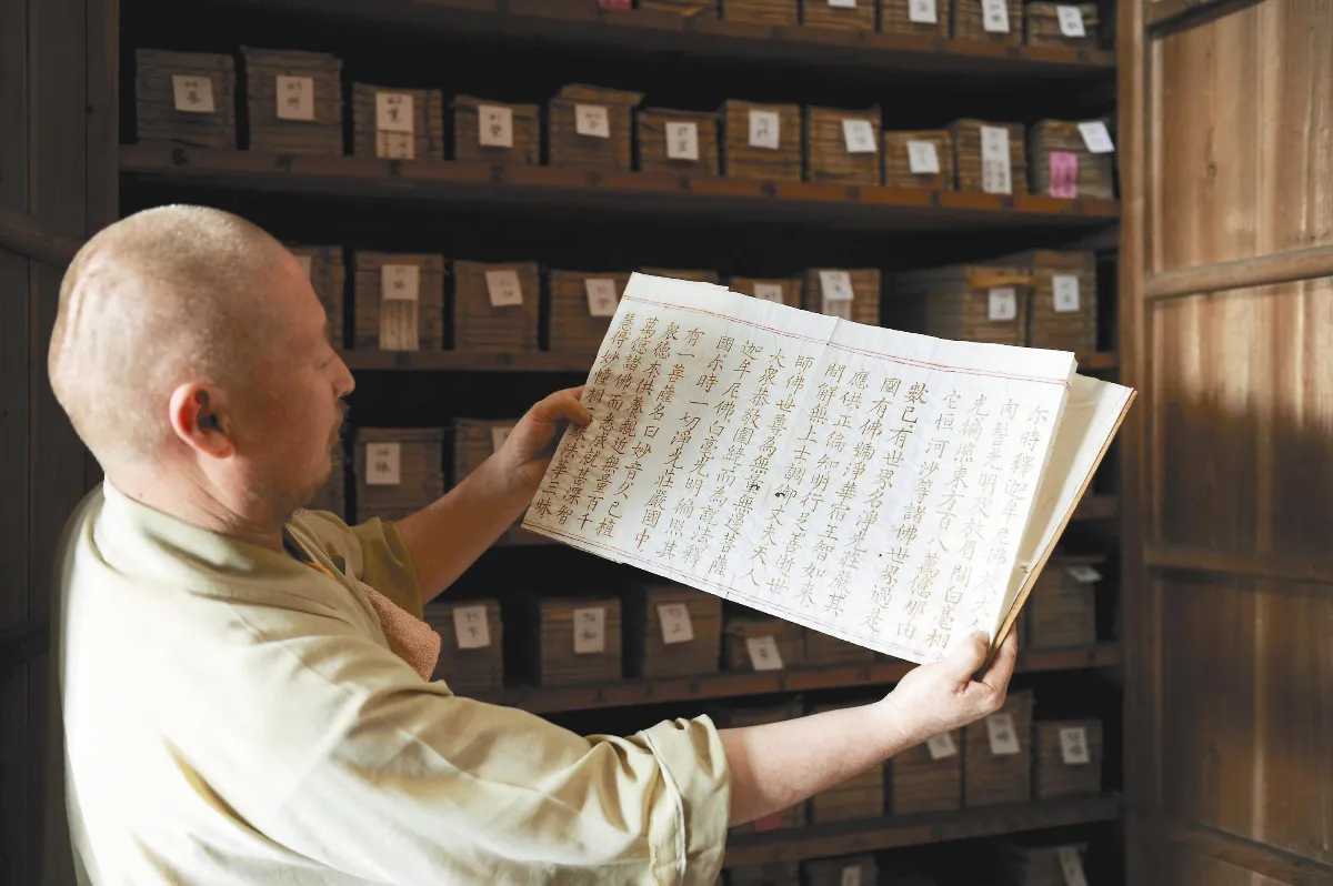 血書法華經重回華嚴寺