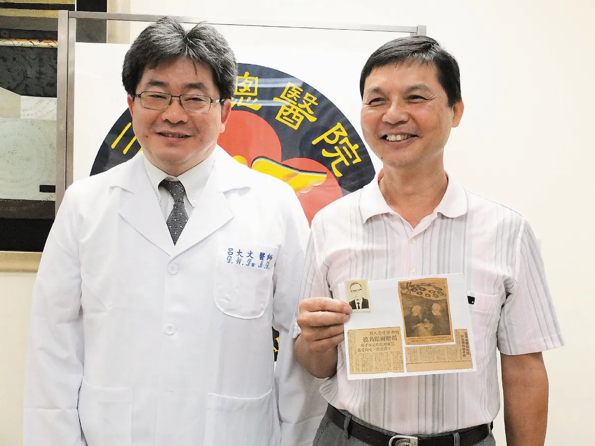 手術隔40年 助患者重見光明