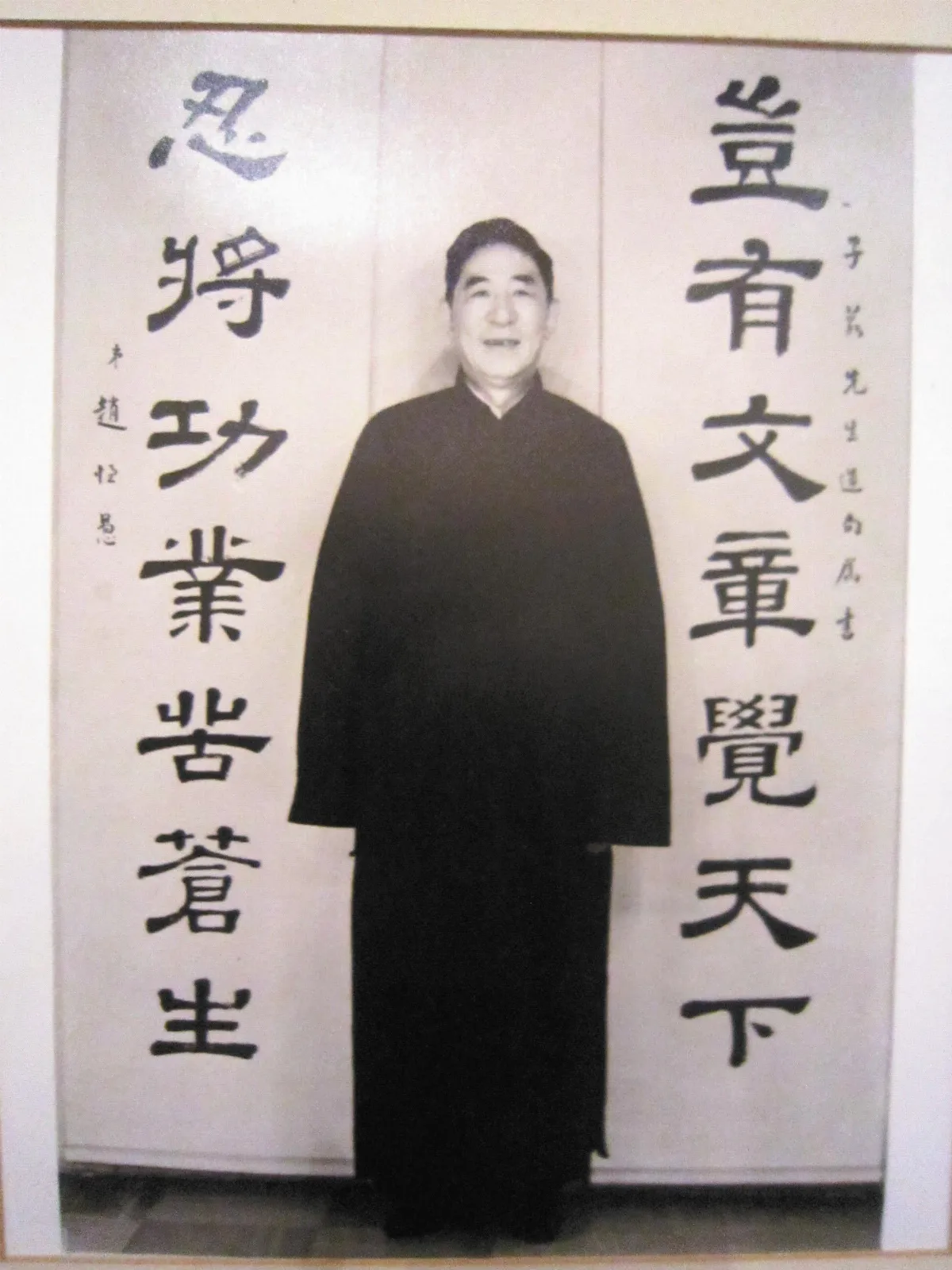 周渝  專注從容 尊古不泥古