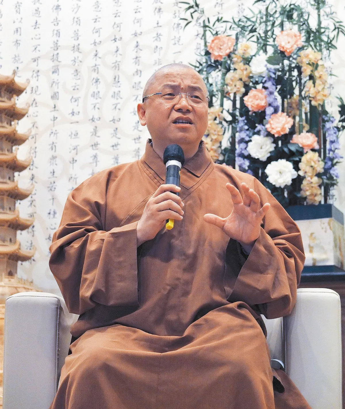 情緒管理