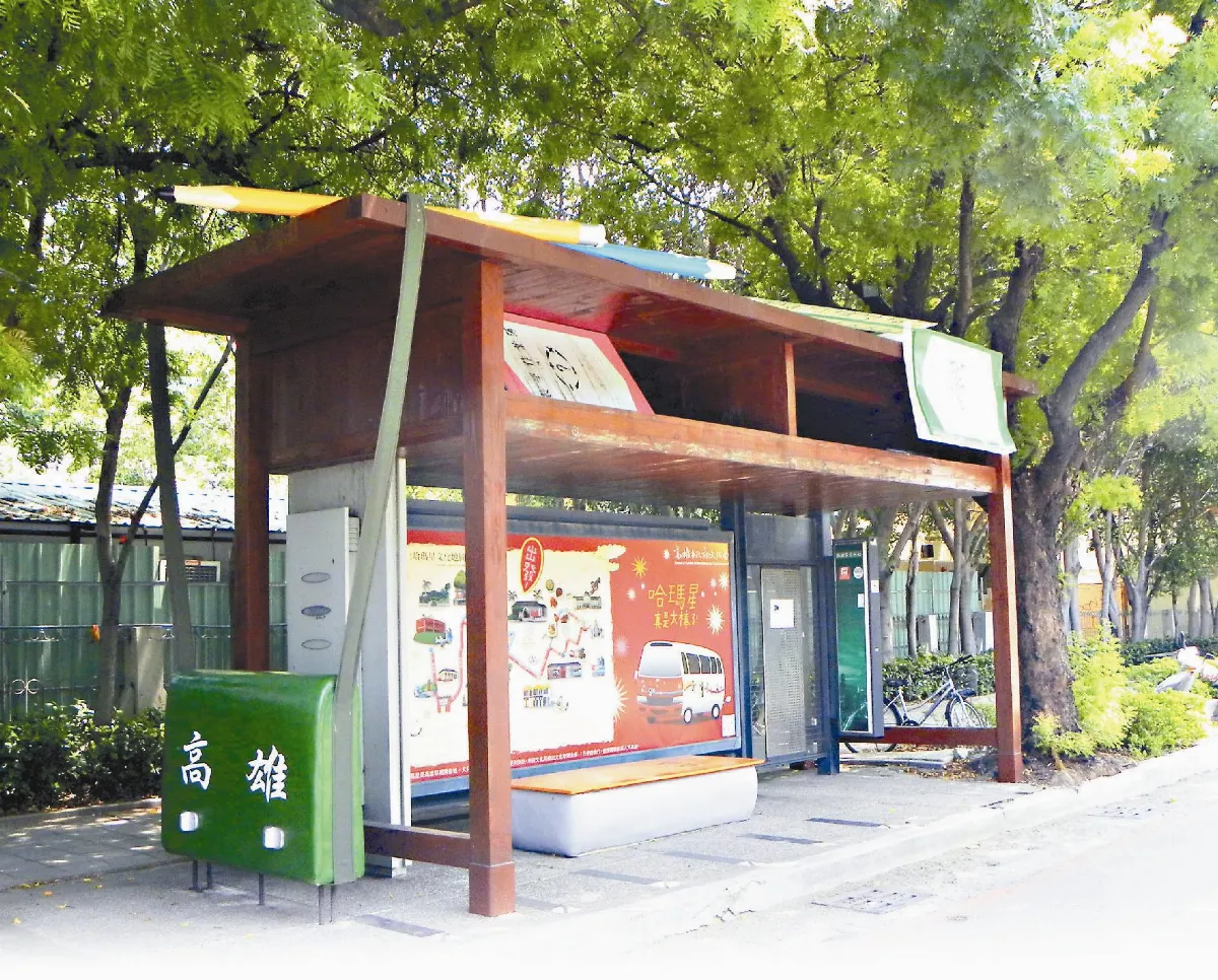 【旅行的風景】創意候車亭