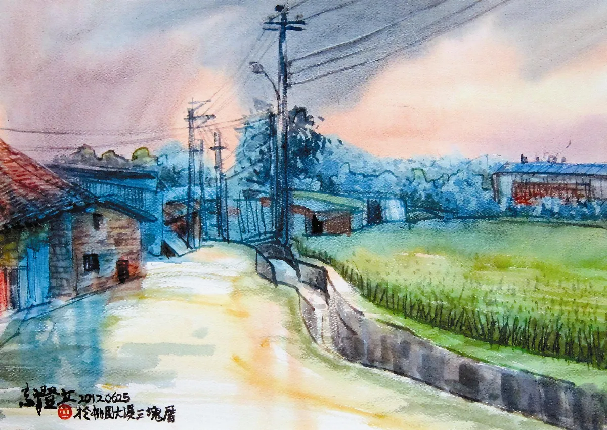 三塊厝       ——桃園大溪南興里寫生筆記