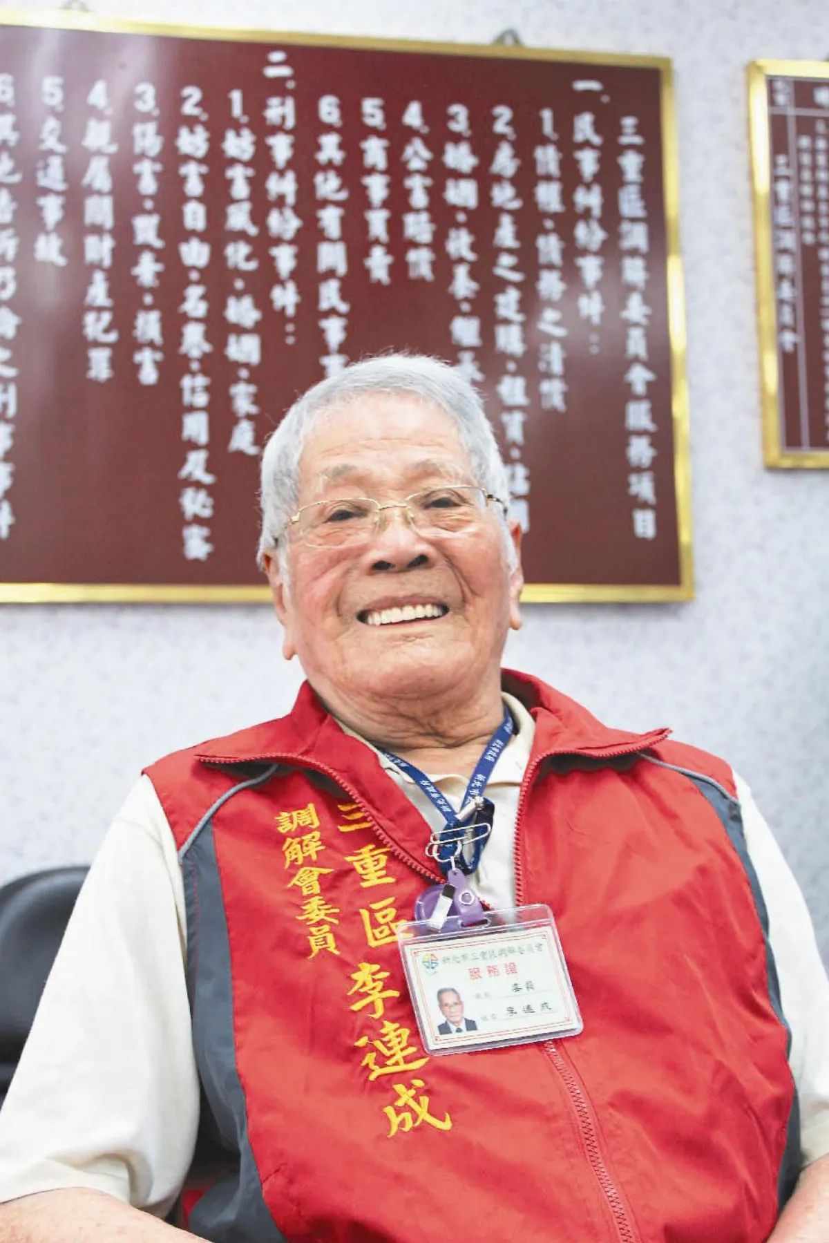 87歲調解委員 全國最年長