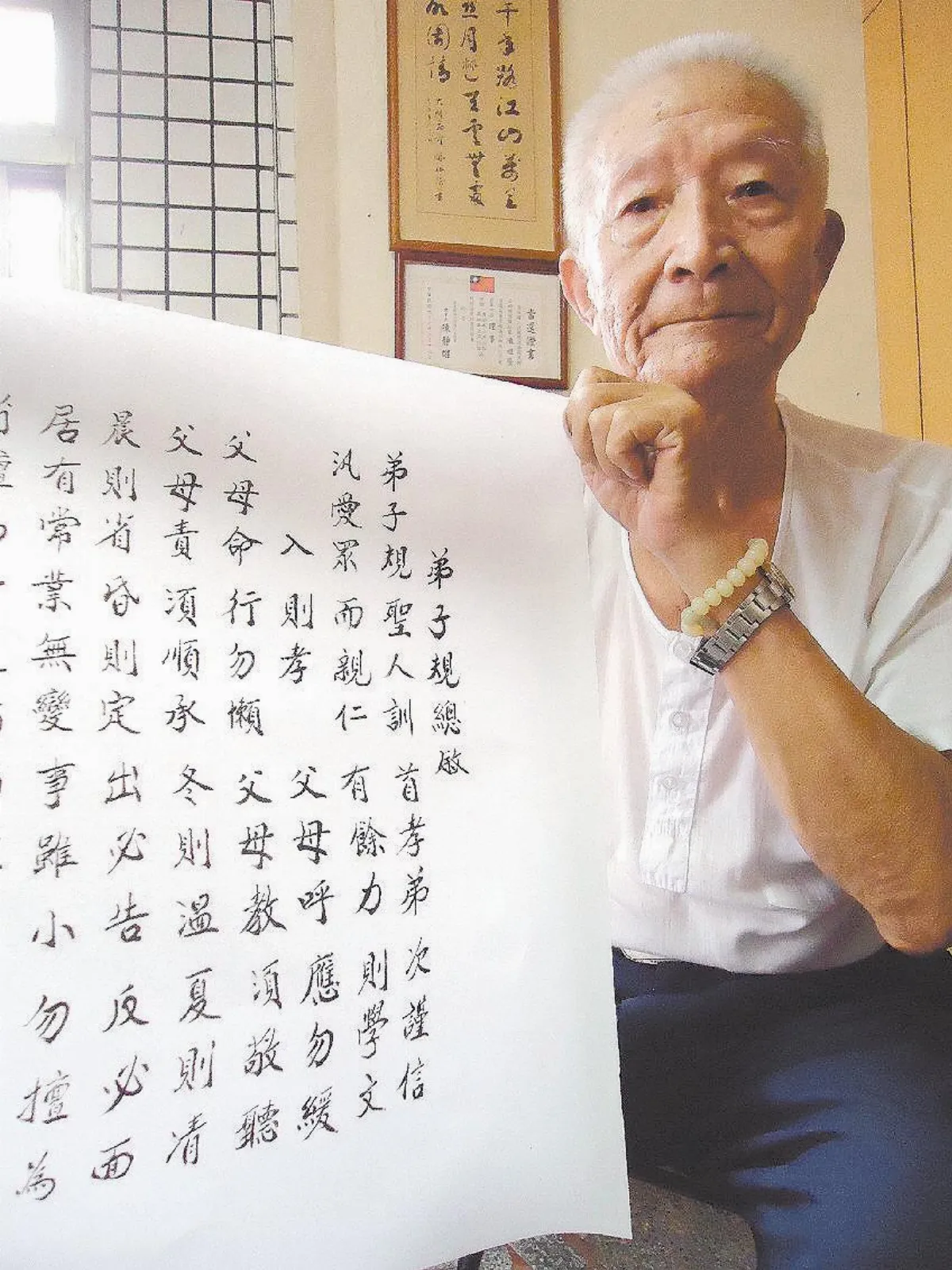 86歲老榮民結善緣陳祖蔭 用書法打造禮仁社會