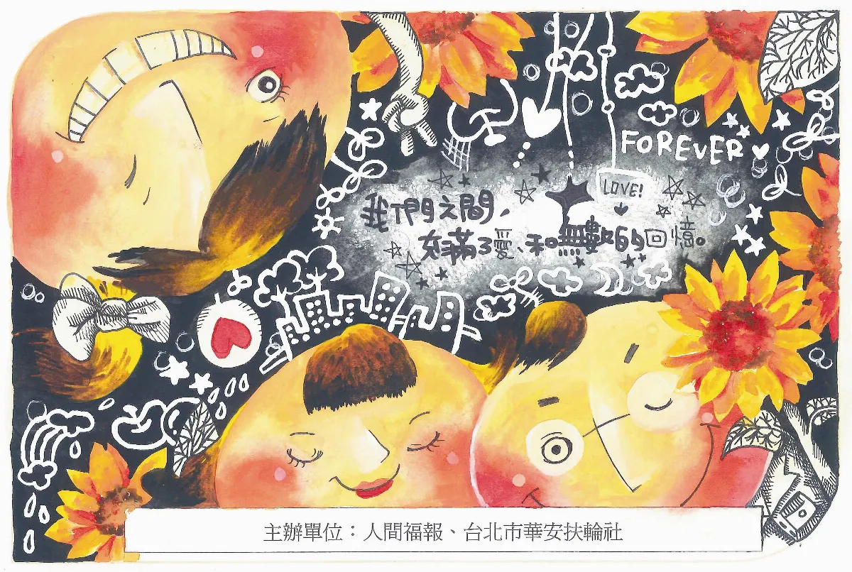 關愛親長精選系列
