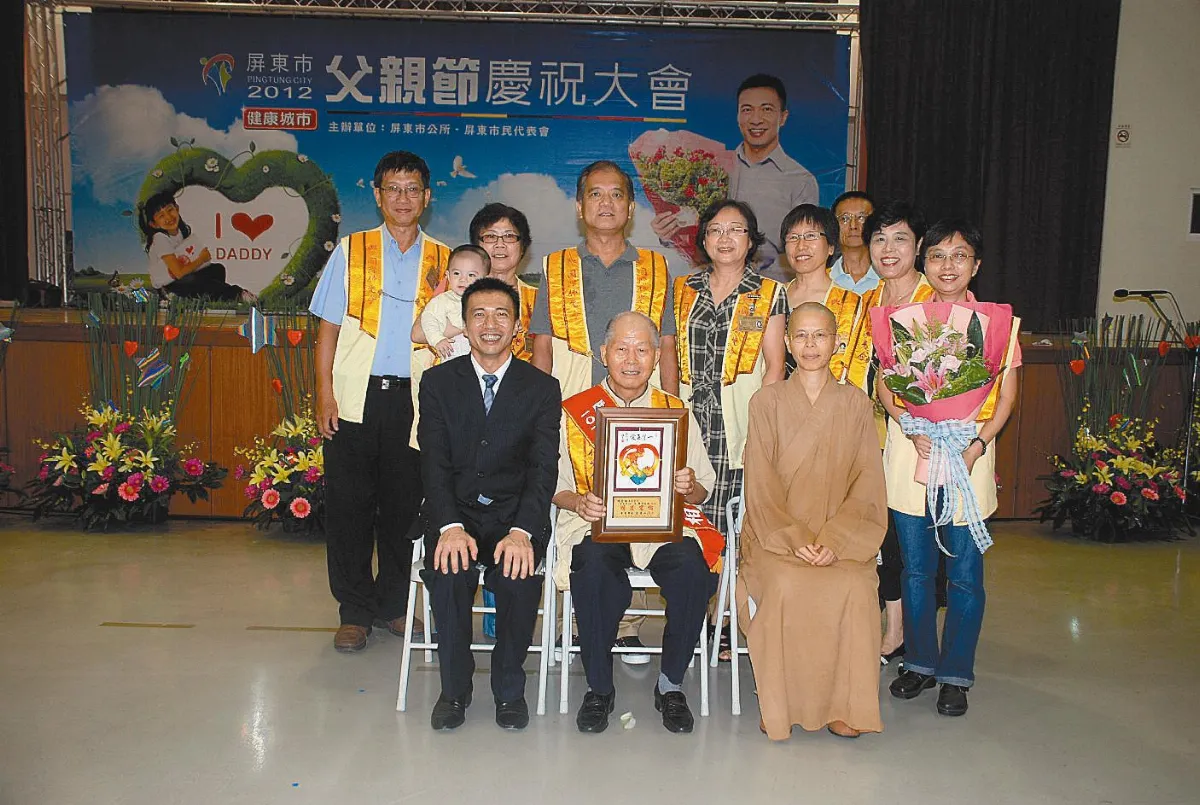 傅登相 屏市模範父親