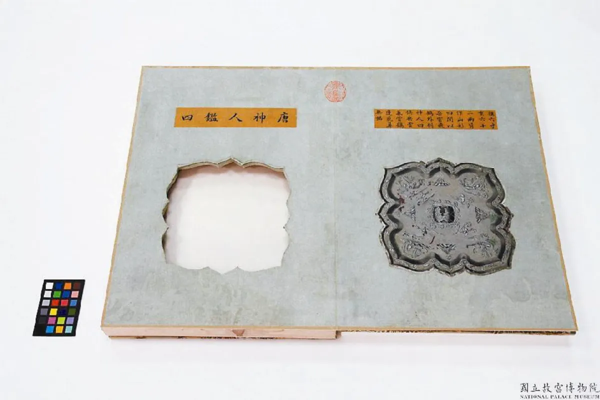 唐神人鑑鏡匣修復 故宮擇期展出
