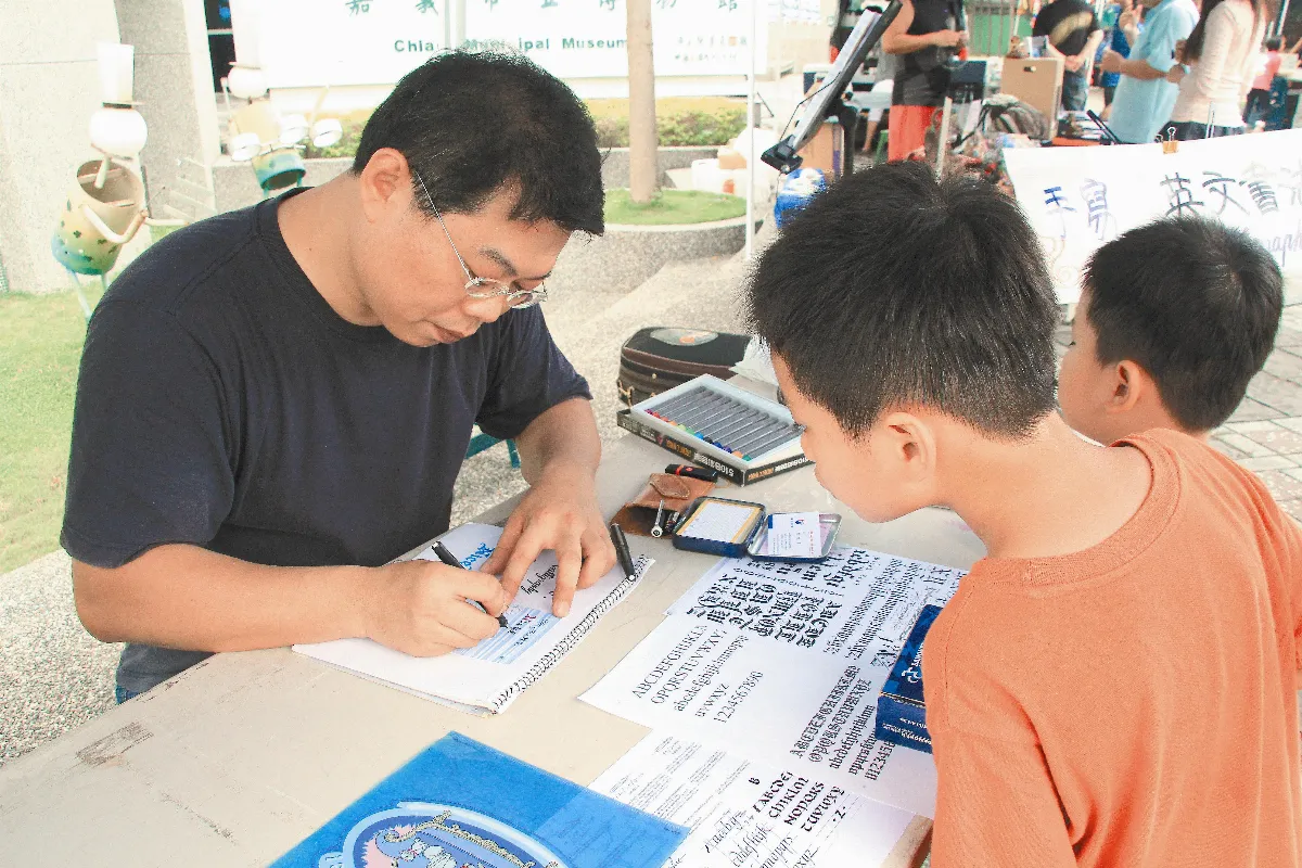 小提琴老師 醉心英文書法