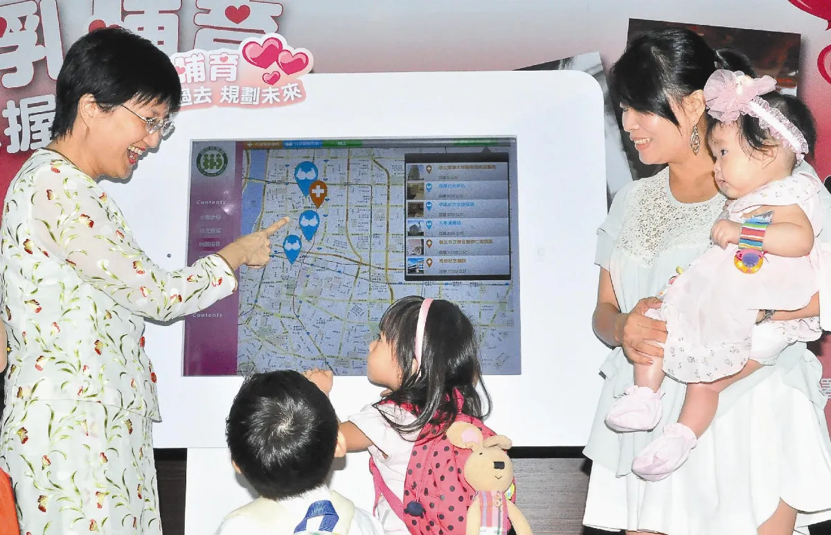 母乳一指通 App掌握資訊