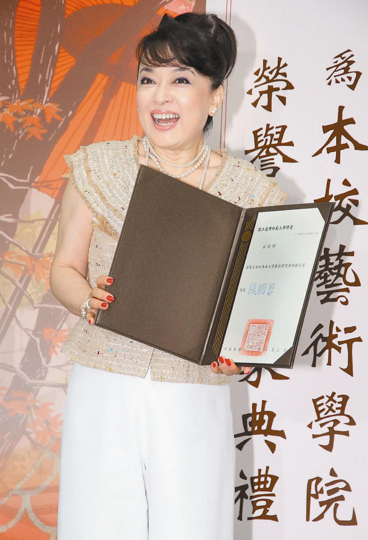 獲頒榮譽藝術家 翁倩玉將榮耀獻爸爸