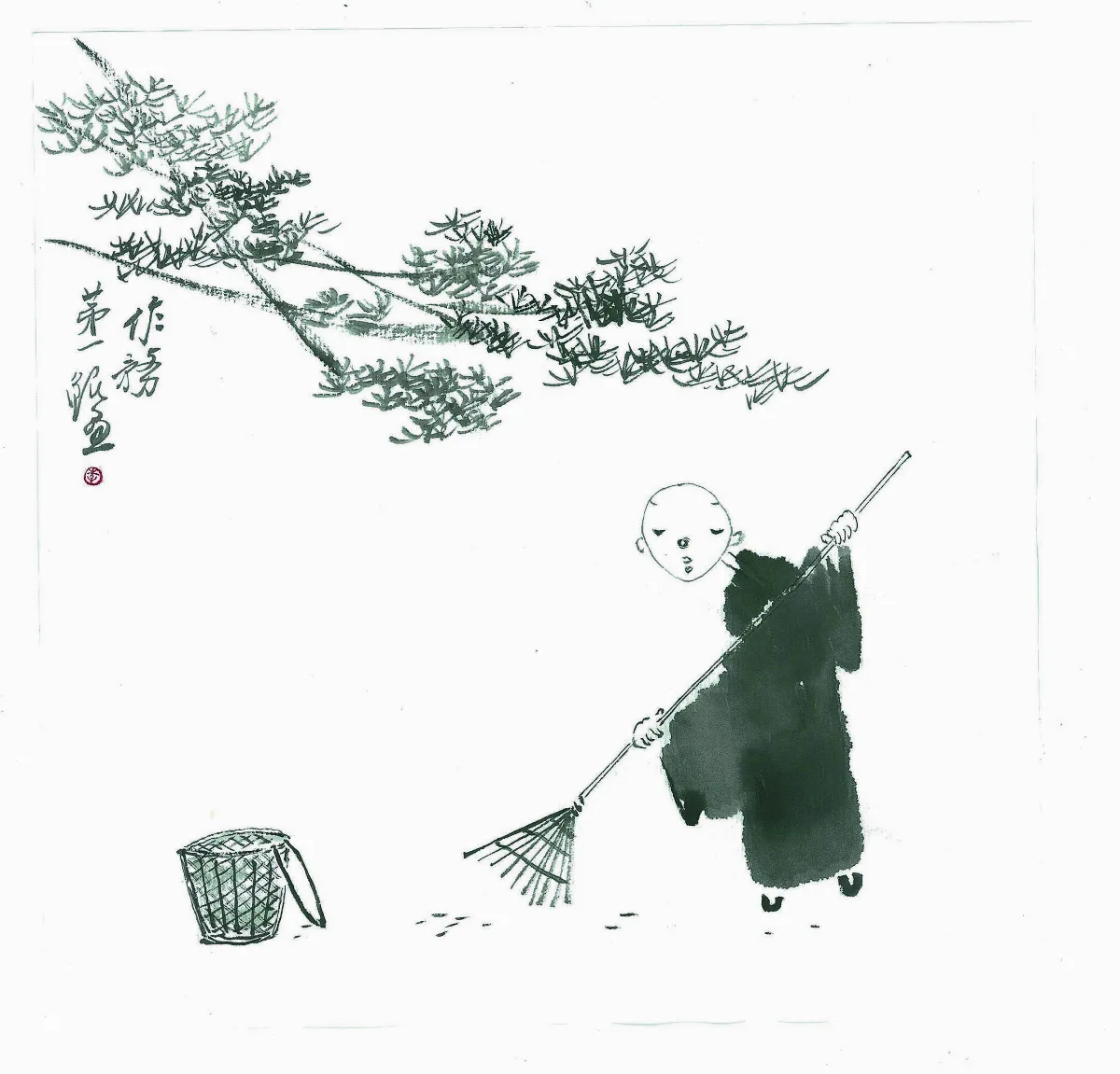 掃心地