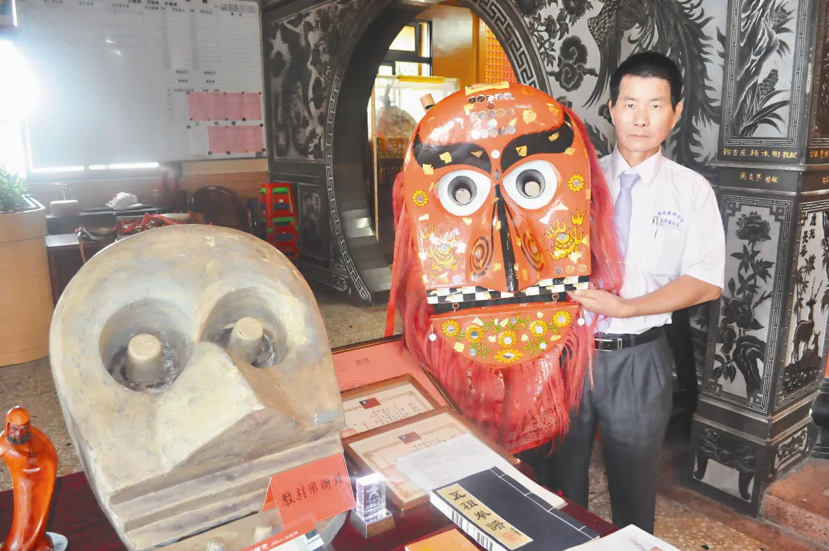 興安宮紙糊獅頭 申請市定傳統藝術