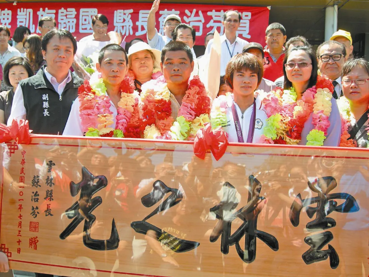 雲林之光  許淑淨凱歸
