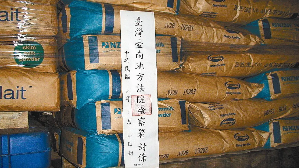 10噸黑心奶粉製品 流入市面