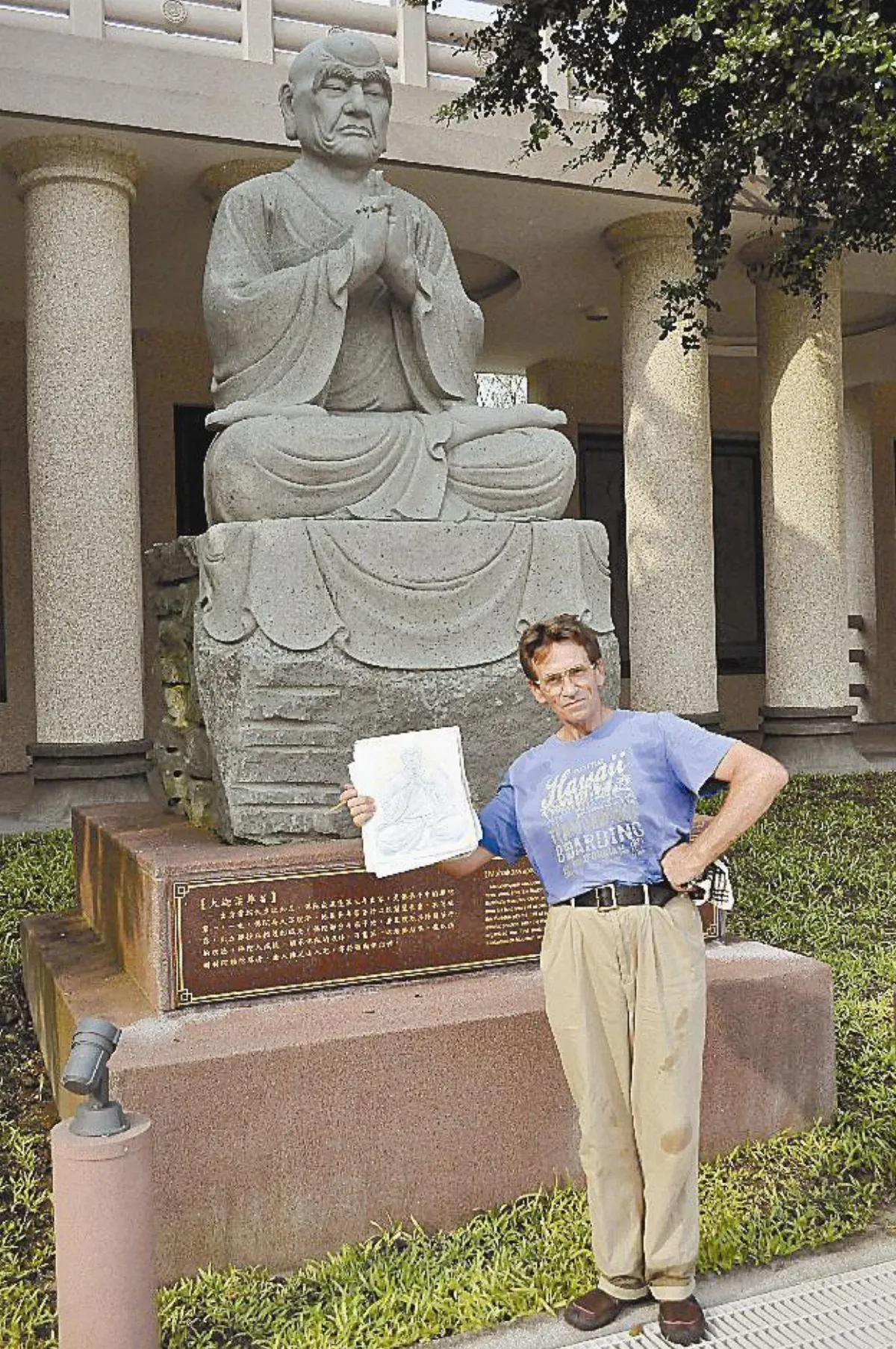 紐籍藝術教授 愛上佛館善美