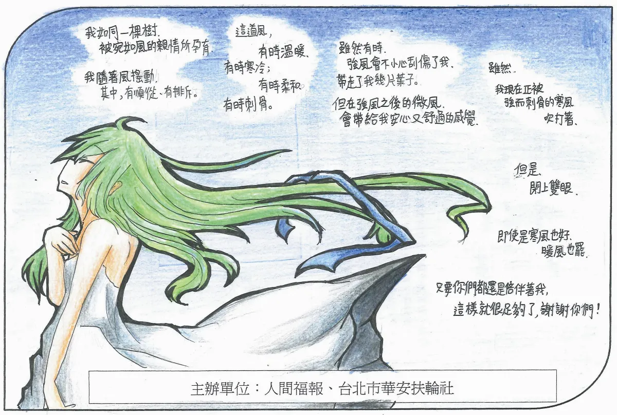 ▌關愛親長精選系列 ▌