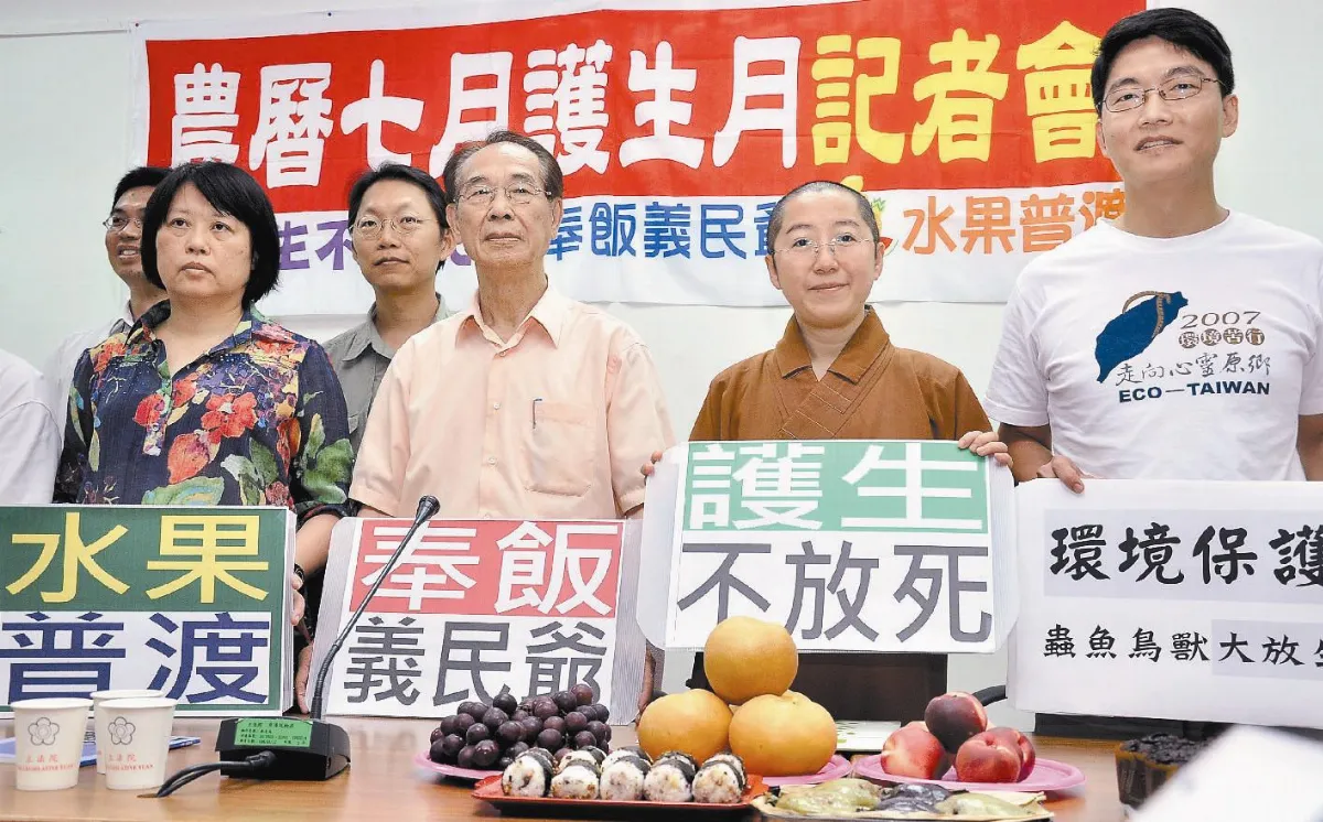 錯誤放生 不如積極護生