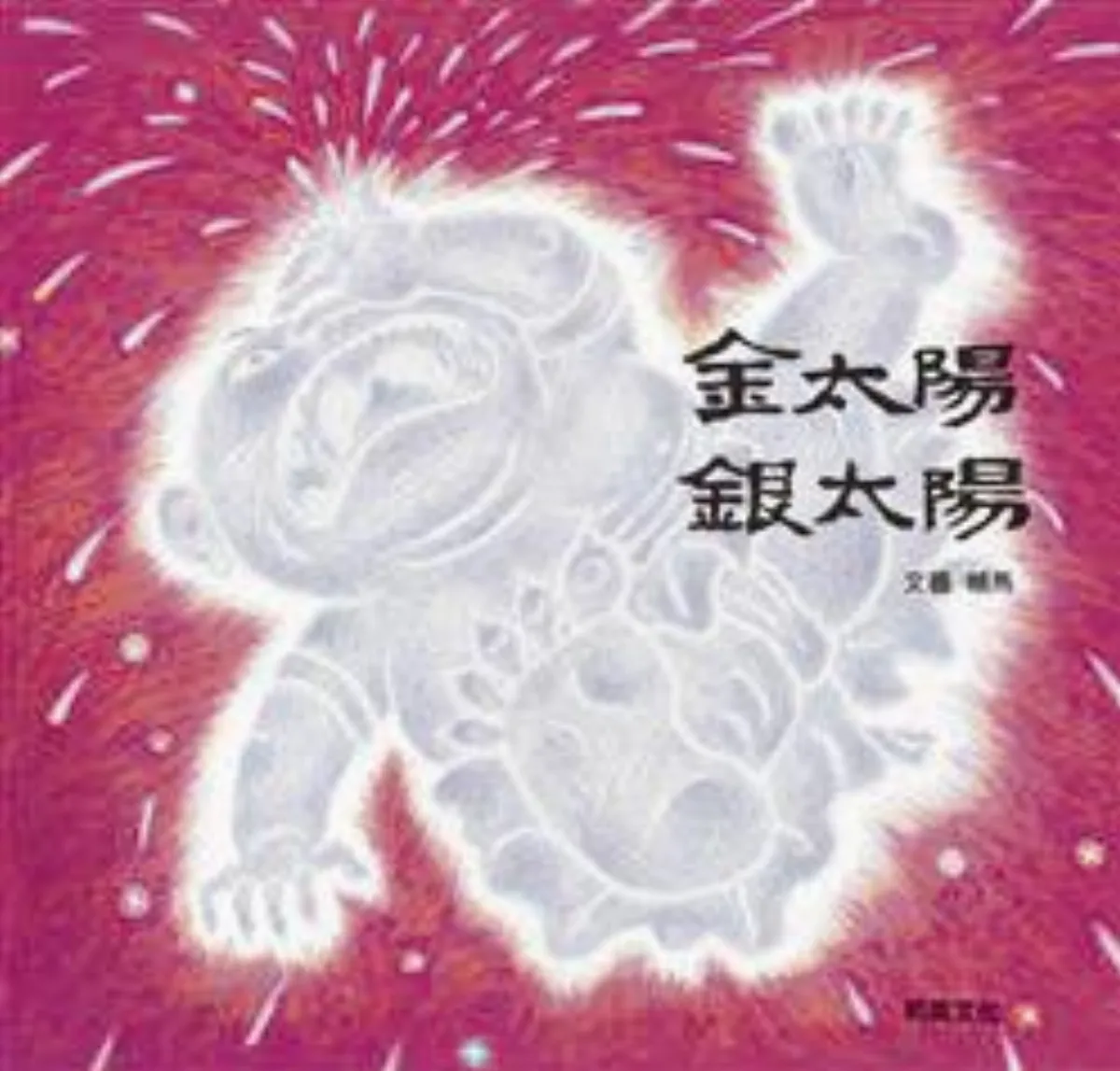 【兒童˙少年 Young & Youth】